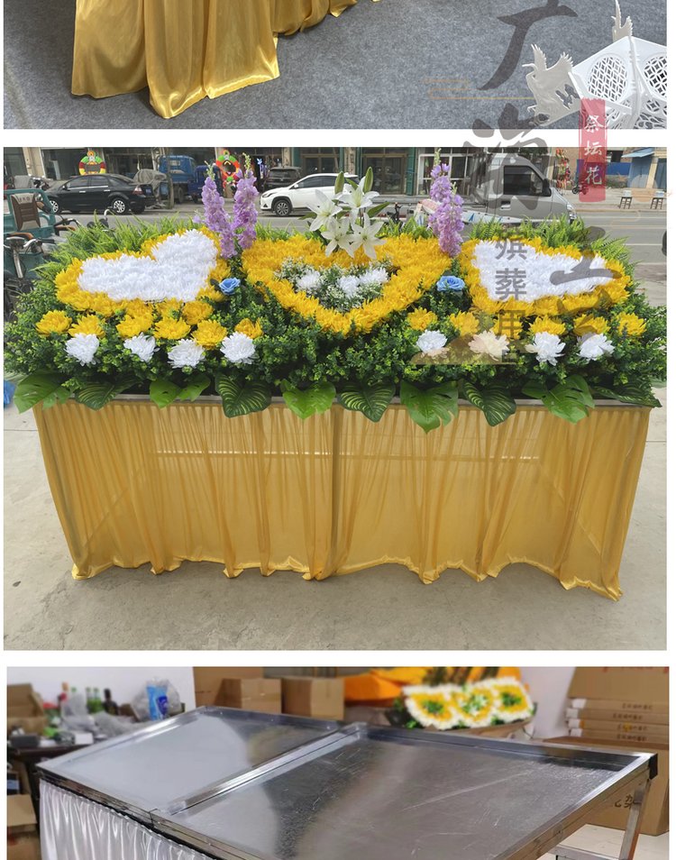 工廠批發 高檔2米祭壇花不銹鋼折疊支架仿真花藝——專業殯葬靈堂用品解析